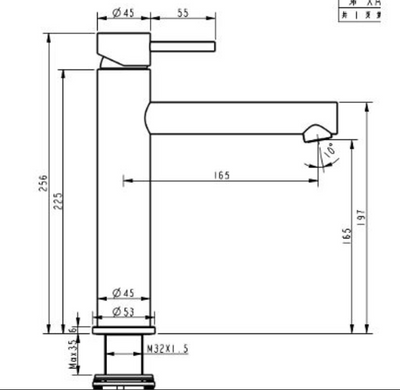 Cioso Tall Basin Mixer